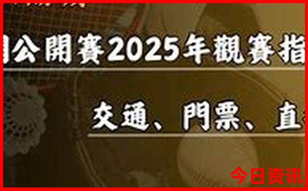 大同周边游去哪里玩好
