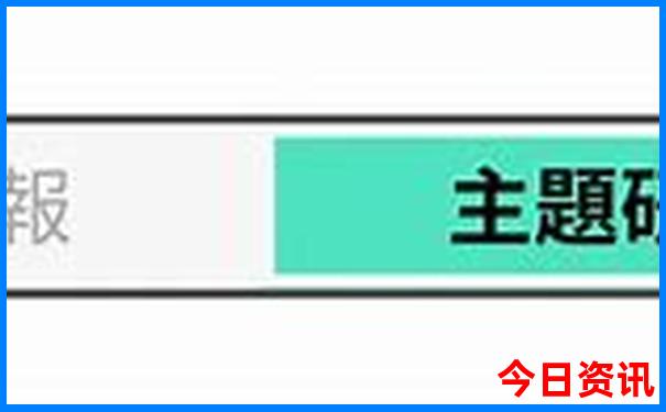 周边带小孩去哪里玩比较好